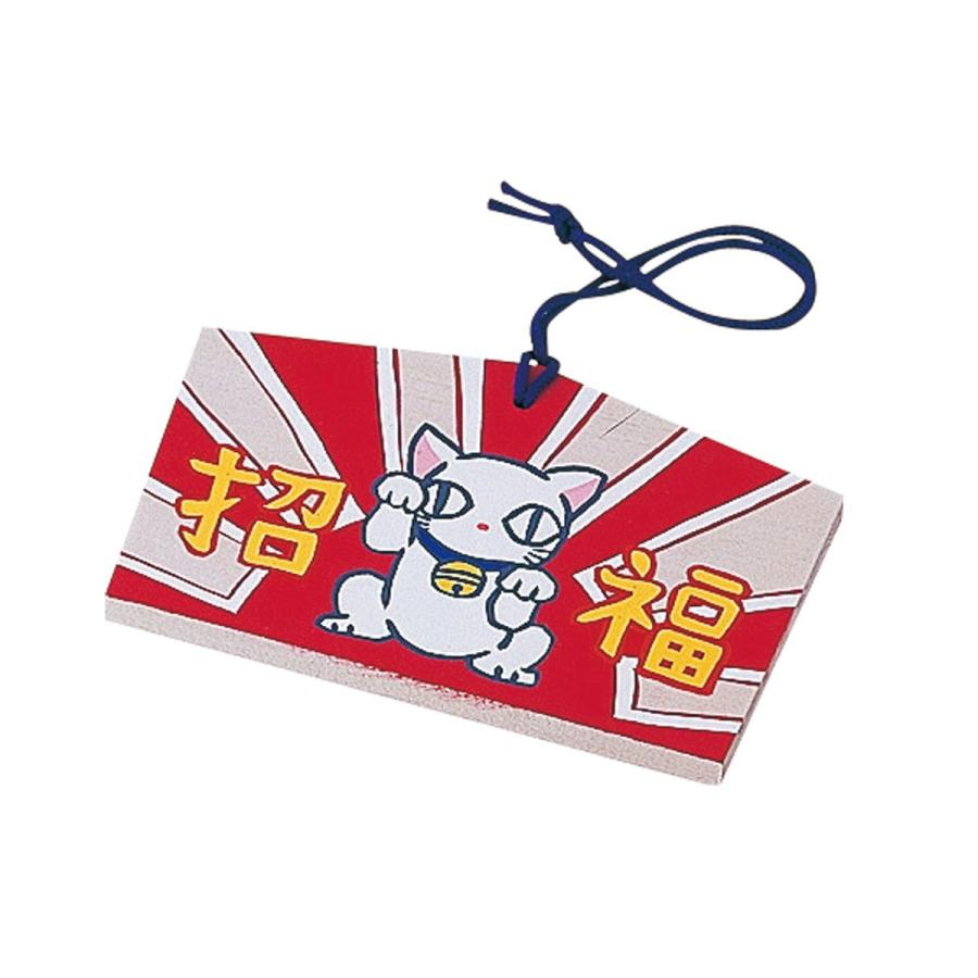 Artec(アーテック) 絵馬 小(160x105x10mm)ヒモ付 #2425 |  | 01