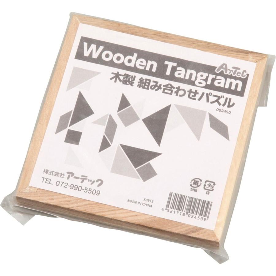 Artec(アーテック) 木製組み合わせパズル #2450 |  | 01