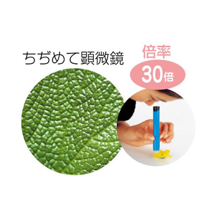 Artec(アーテック) 8・30スコープ（新型ブリスター仕様） #2648 |  | 03