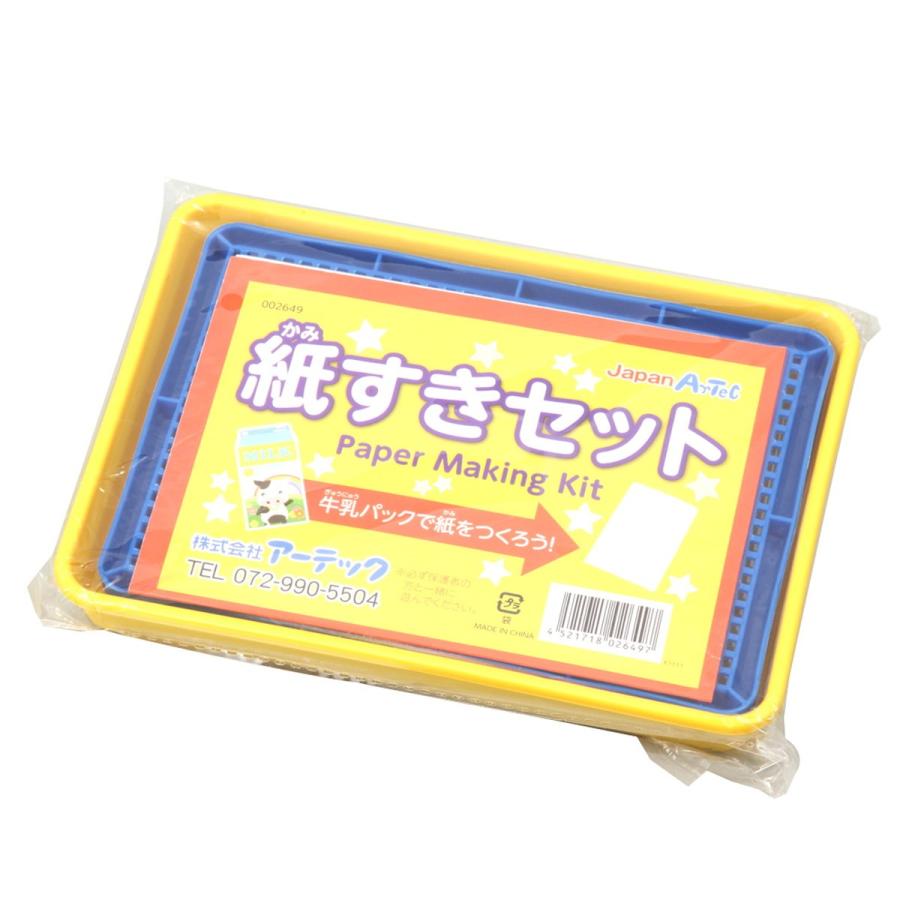 Artec(アーテック) 紙すきセット #2649 | 