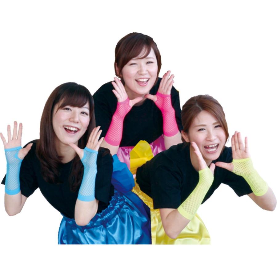 Artec(アーテック) カラーメッシュグローブ蛍光ピンク #2892 |  | 01