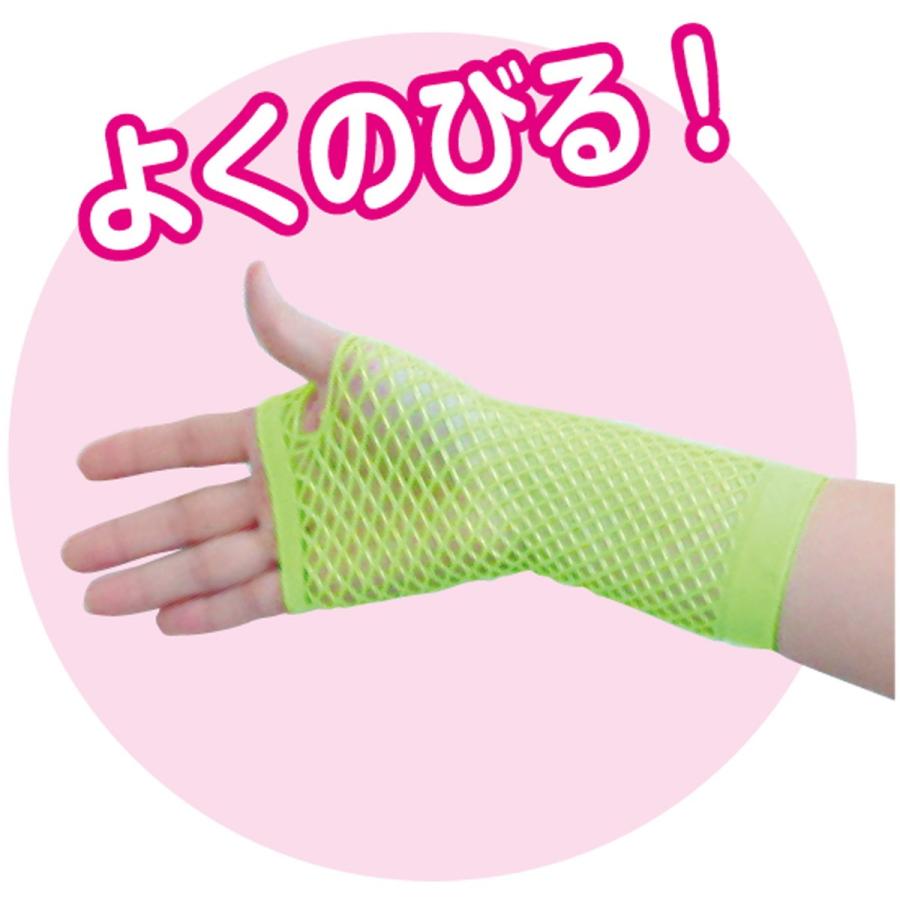 Artec(アーテック) カラーメッシュグローブ蛍光ピンク #2892 |  | 02