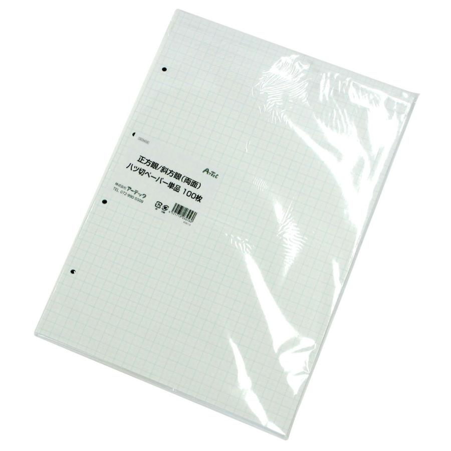 Artec(アーテック) 正方眼10mm/正方眼5m八ツ切ペーパー100枚 #3456 | 