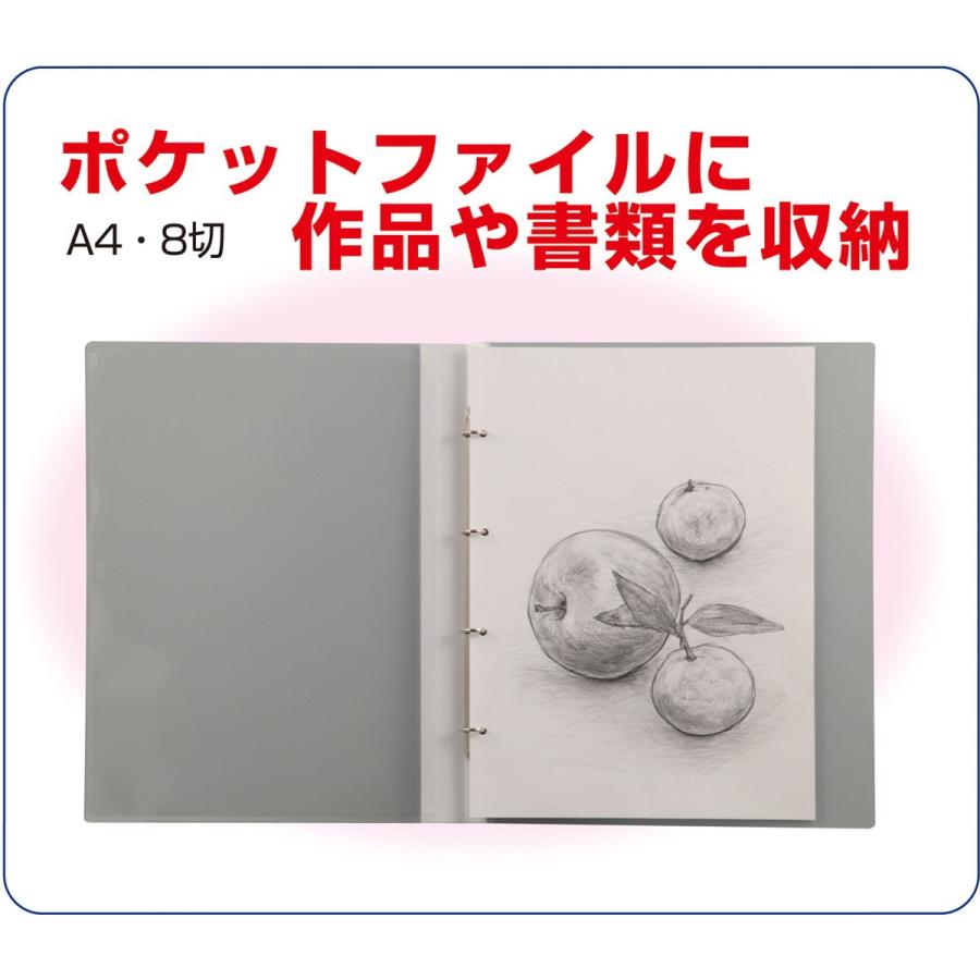 Artec(アーテック) クリアリングファイル　ペーパーセット8切 #3459 |  | 02