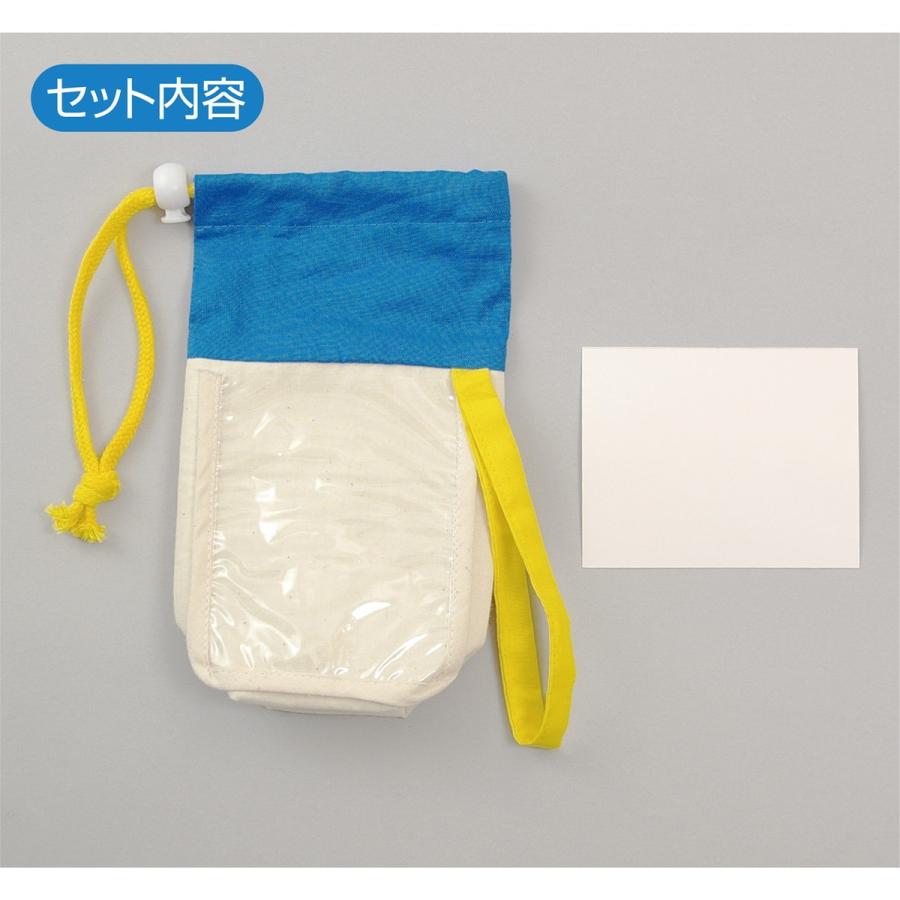 Artec(アーテック) プレゼントペットボトルホルダー #4614 |  | 01