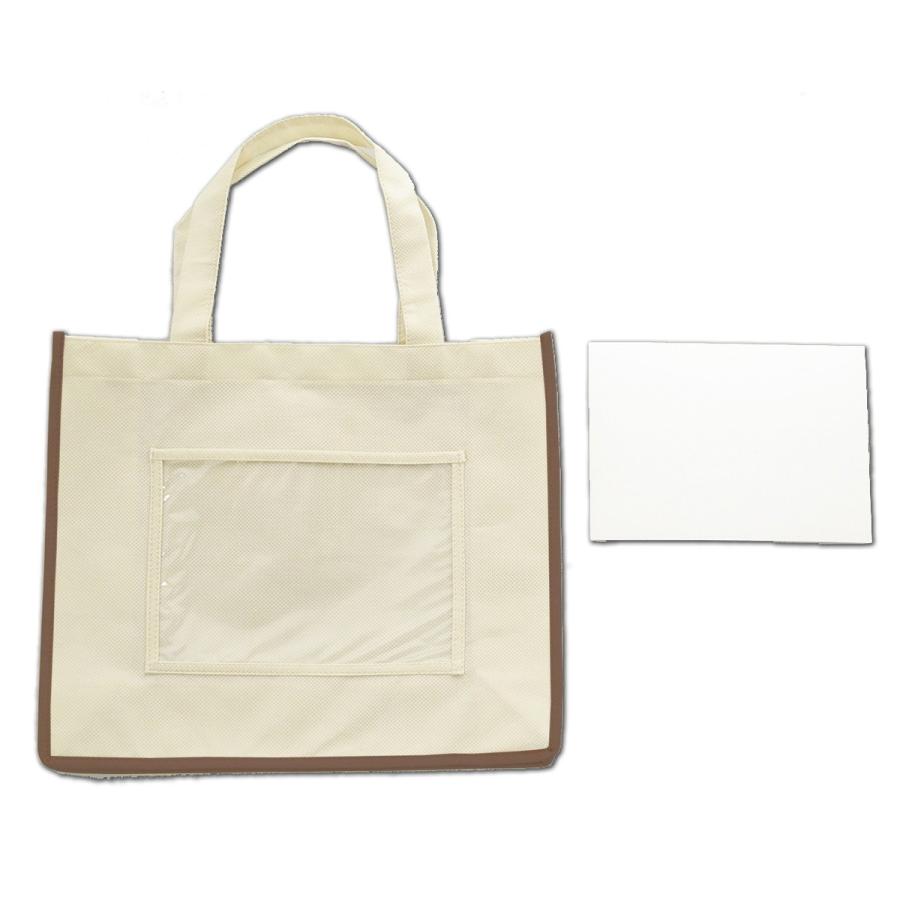 Artec(アーテック) プレゼント不織布トートバッグA4(ベージュ) #4616 |  | 02