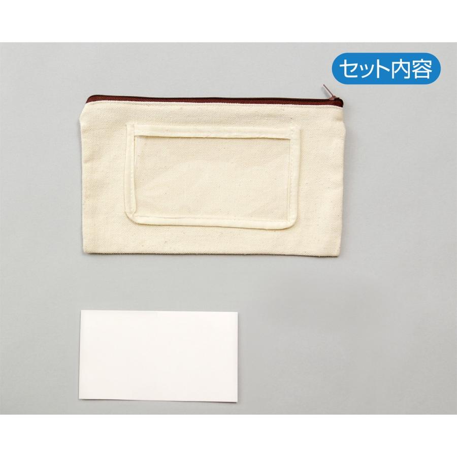 Artec(アーテック) プレゼント帆布ポーチ #4617 |  | 01