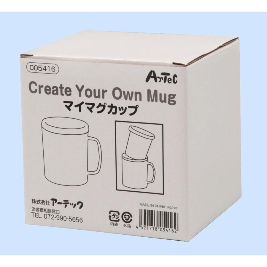 Artec(アーテック) マイマグカップ #5416 |  | 01
