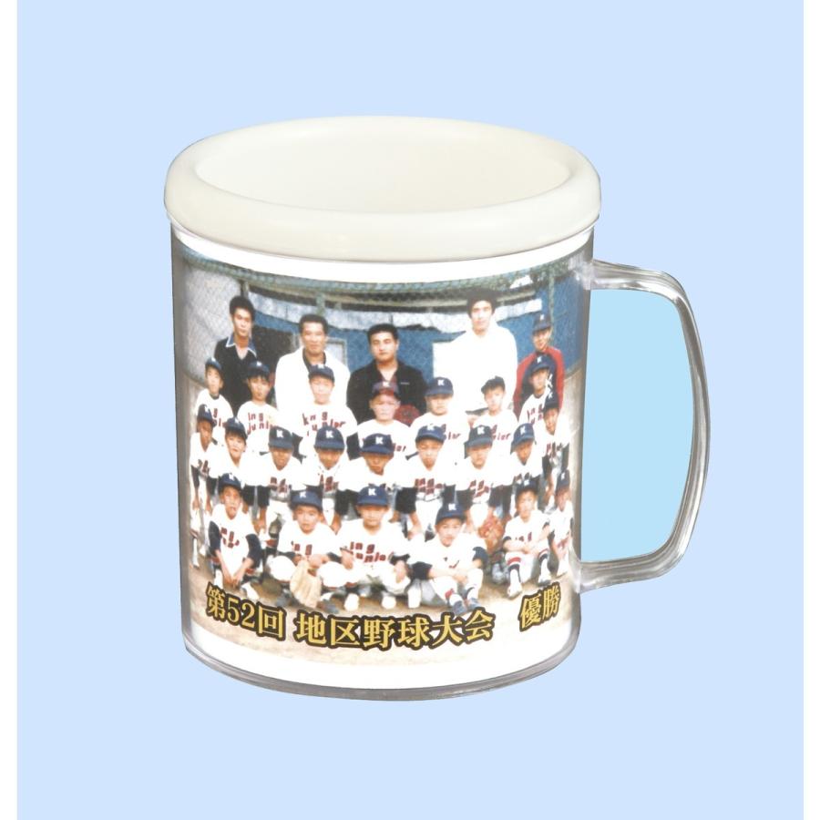 Artec(アーテック) マイマグカップ #5416 |  | 03