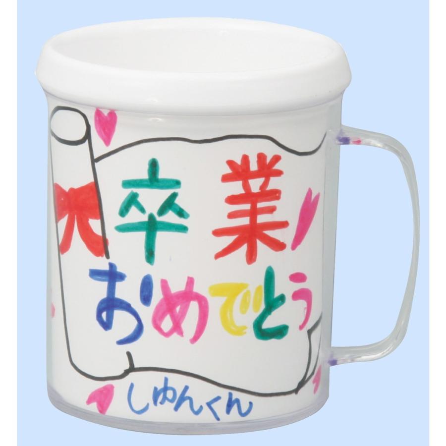 Artec(アーテック) マイマグカップ #5416 |  | 04