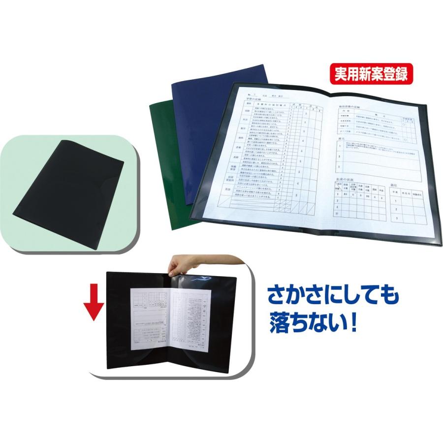 Artec(アーテック) 通知表ファイル A4 紺 #5835 | 