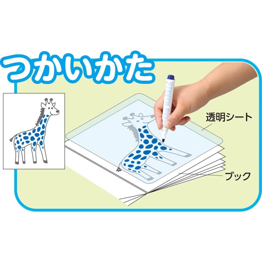 Artec(アーテック) くりかえし遊べる！知育ゲームブック #7612 |  | 02