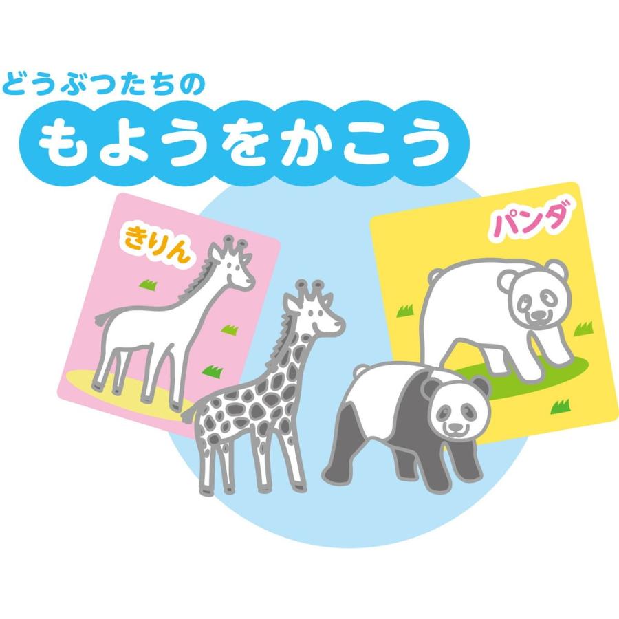 Artec(アーテック) くりかえし遊べる！知育ゲームブック #7612 |  | 03