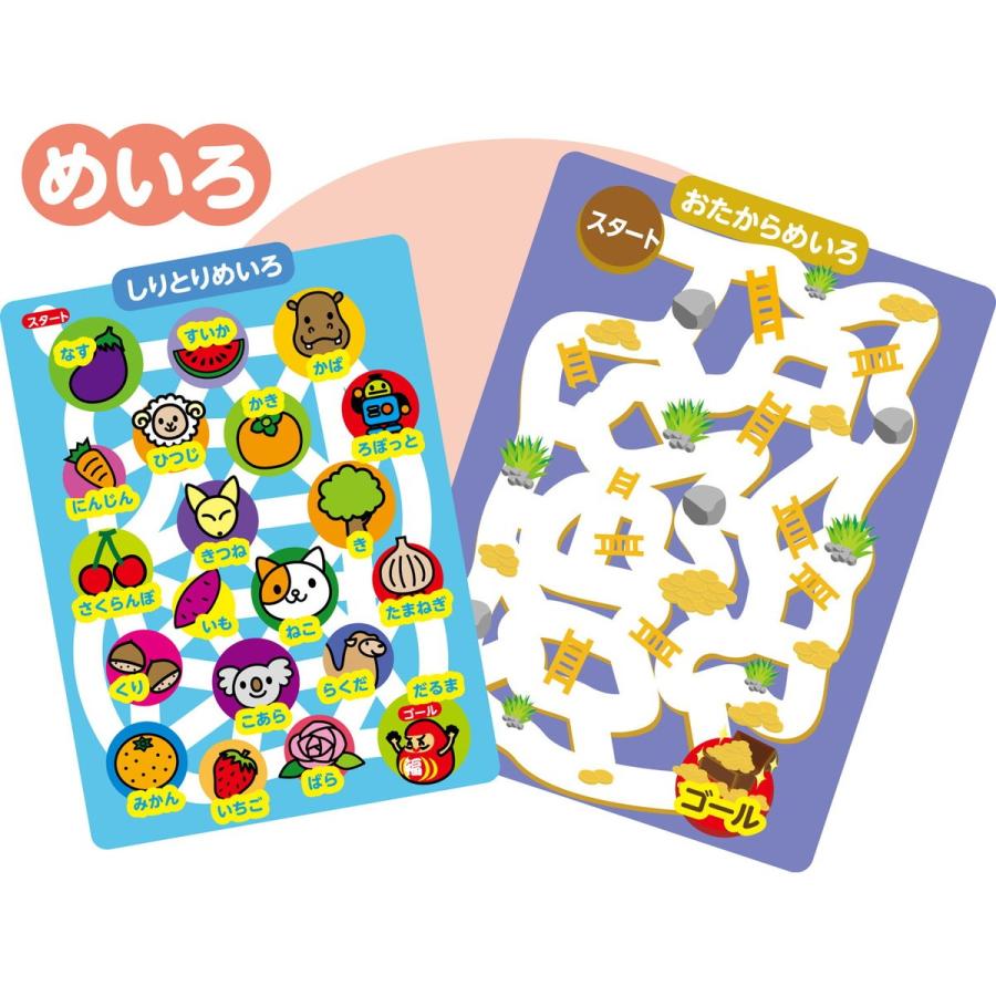 Artec(アーテック) くりかえし遊べる！知育ゲームブック #7612 |  | 04