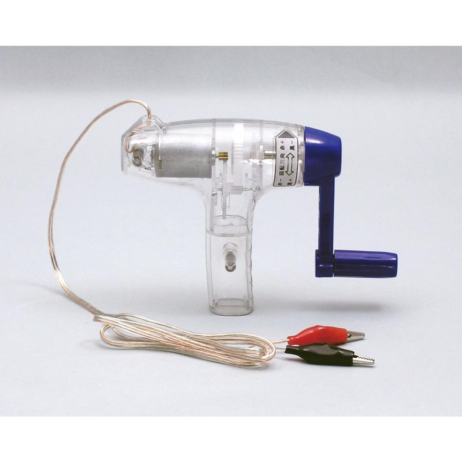 【欠品中：納期未定 入荷次第発送】Artec(アーテック) AT手回し発電機 #8503 | 