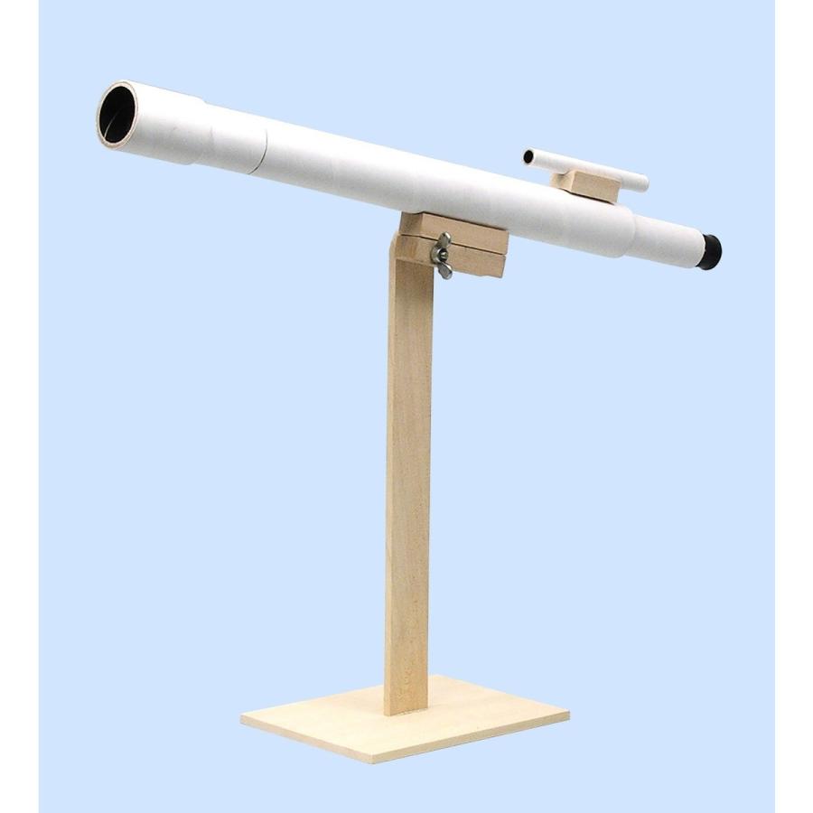 Artec(アーテック) 手作り天体望遠鏡 #8613 |  | 01