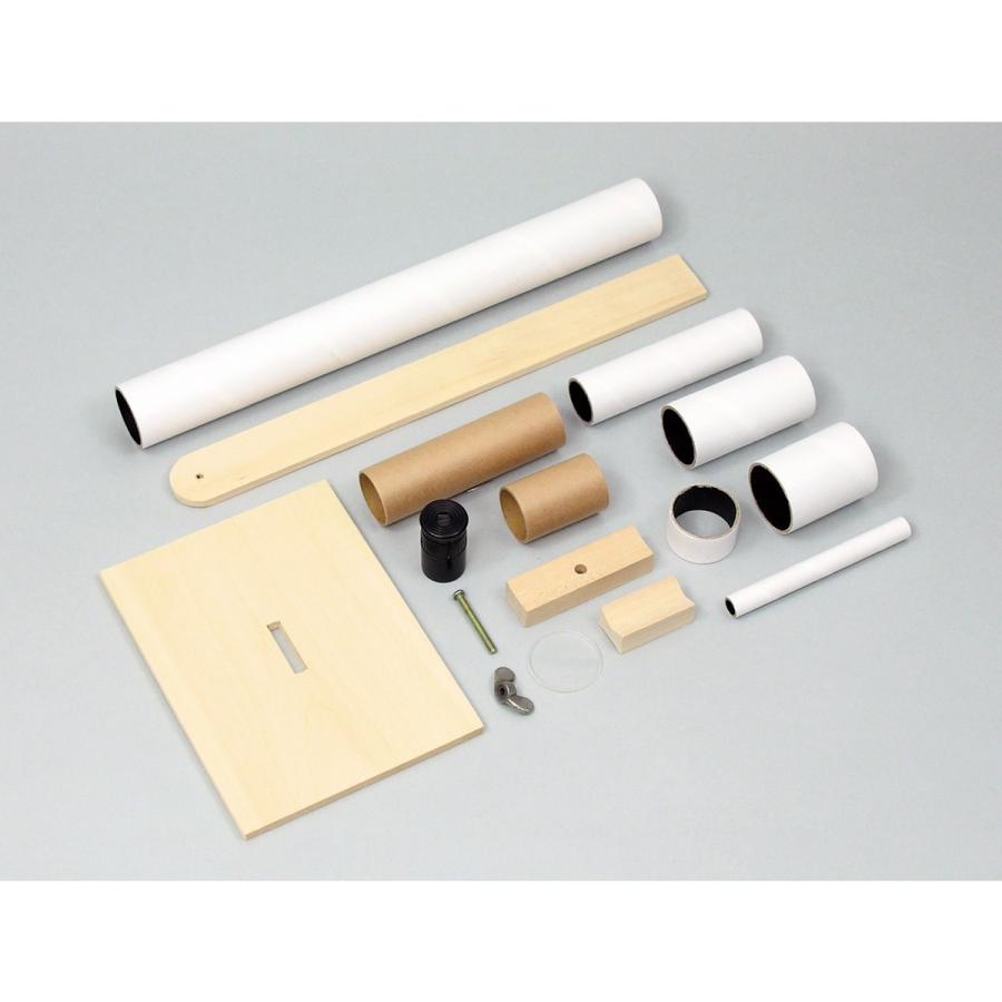 Artec(アーテック) 手作り天体望遠鏡 #8613 |  | 02