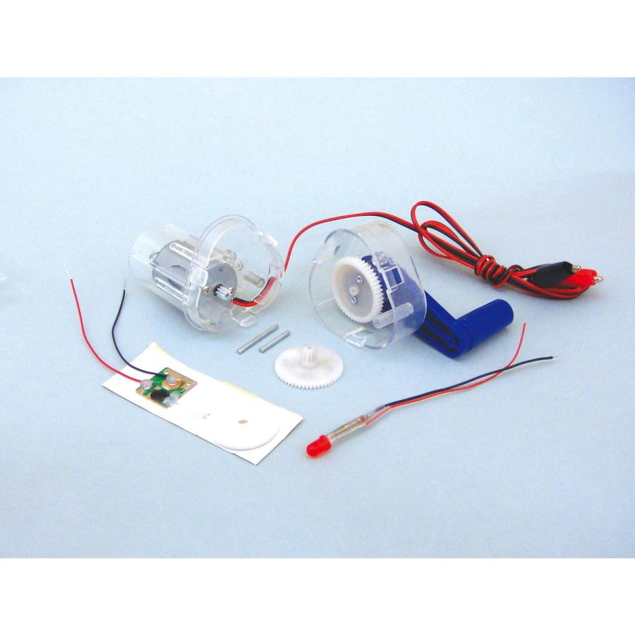 Artec(アーテック) Bマルチ発電機組立キット #8649 | 