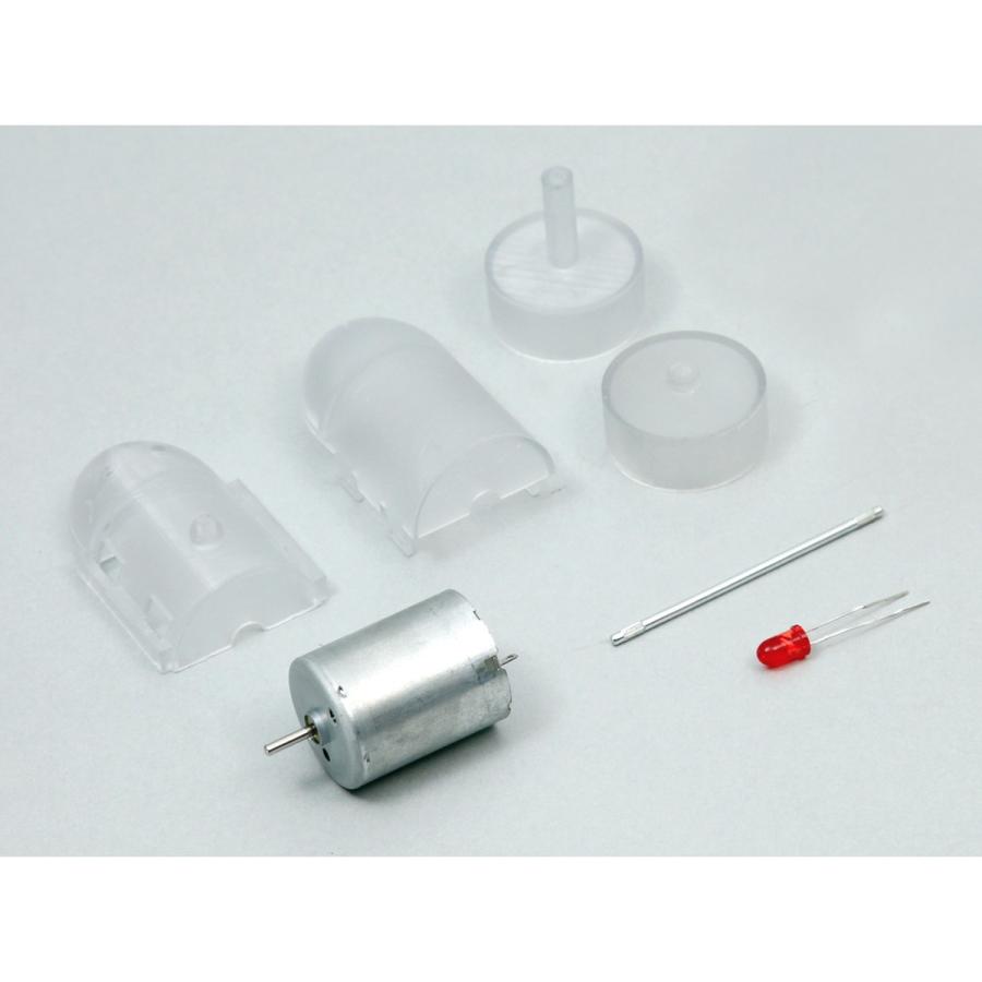 Artec(アーテック) 風力発電工作キット #8974 |  | 02