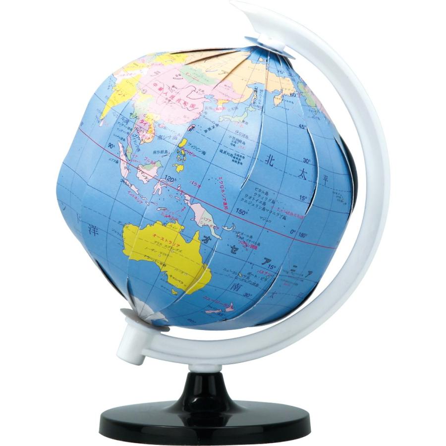 Artec(アーテック) ペーパークラフト地球儀 #9796 |  | 01