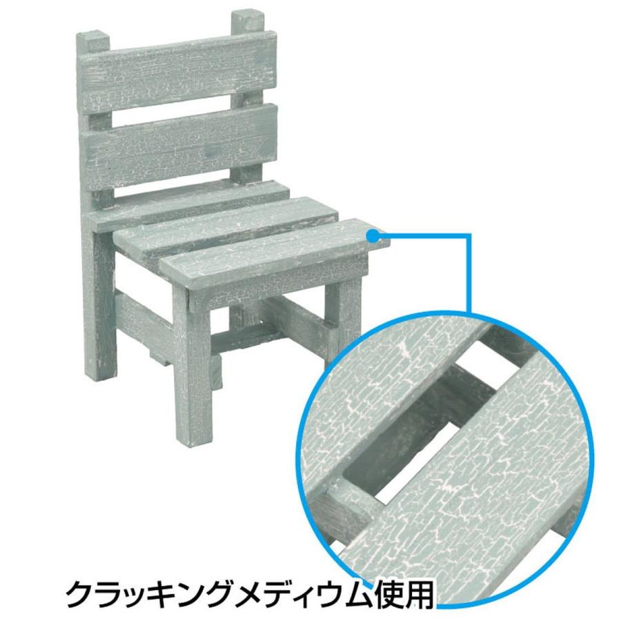 Artec(アーテック) T ミルクペイント 200ml 100クラッキングメディウム #10493 |  | 02