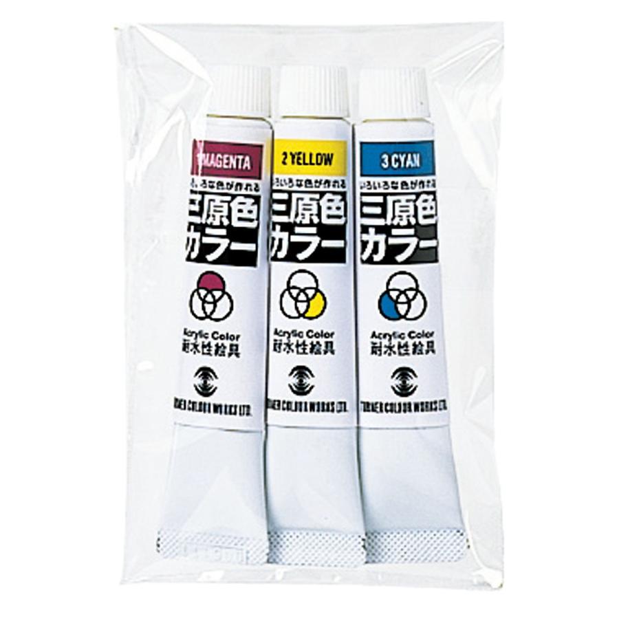 Artec(アーテック) T 耐水三原色カラー7ml #10531 | 