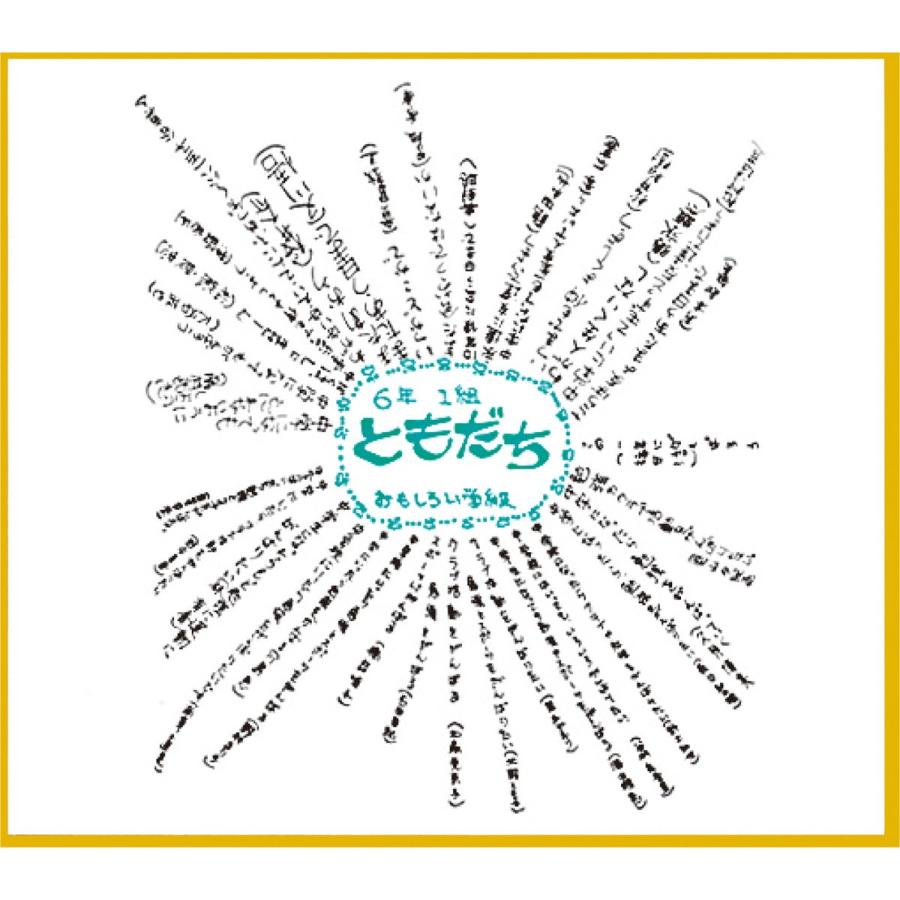 Artec(アーテック) しきし　　奉書　松 #11295 | 