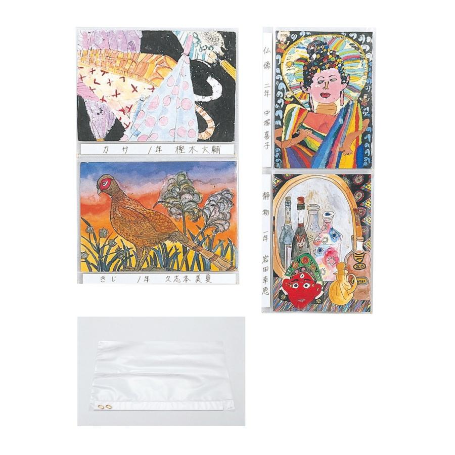 Artec(アーテック) ビニール展示カバー(8切用) #11400 | 