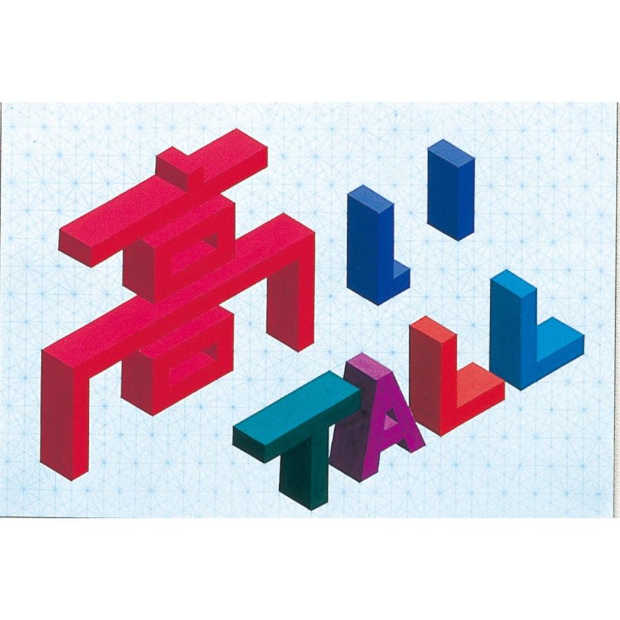 Artec(アーテック) ソリッドドローシート B4(10枚) #13008 | 