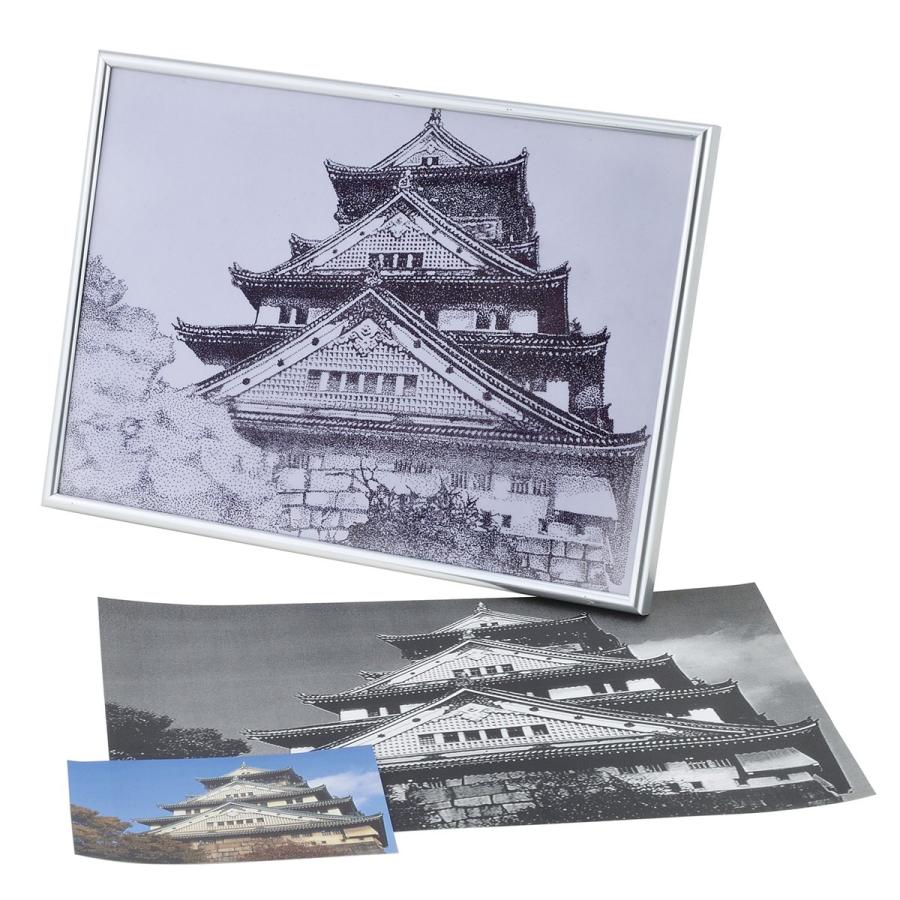 Artec(アーテック) 点描フレーム #13049 | 