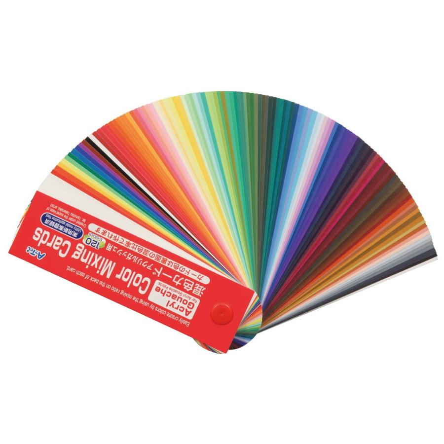 Artec(アーテック) 混色カード アクリルガッシュ用 収納ポリ袋付 #13113 |  | 01