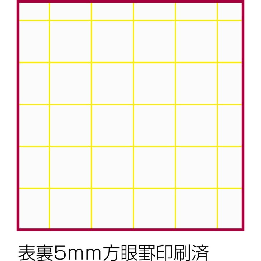 Artec(アーテック) パラパラ漫画ベース #13135 |  | 01