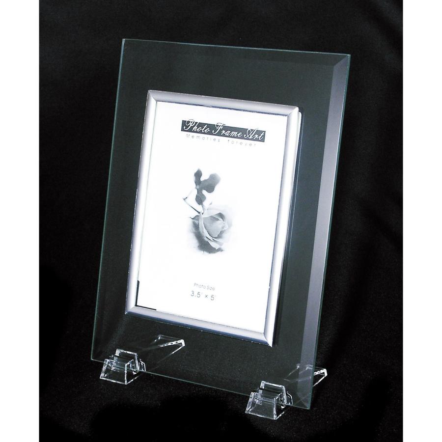 Artec(アーテック) ガラスフォトフレーム #13218 |  | 02
