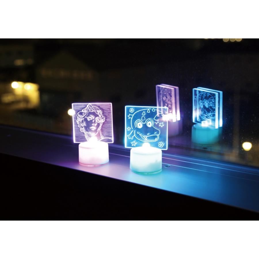 Artec(アーテック) LEDレインボーライト #13248 | 