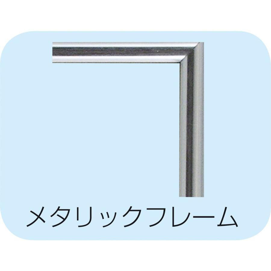 Artec(アーテック) アクリル製アートガラス メタリックフレームセット 大 #13359 |  | 01