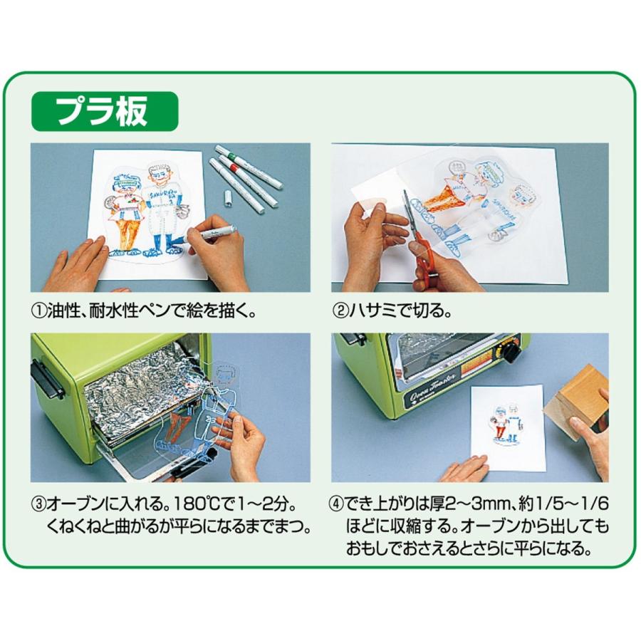 Artec アーテック プラ板セット 2枚組 310 イーコンビyahoo 店 通販 Yahoo ショッピング