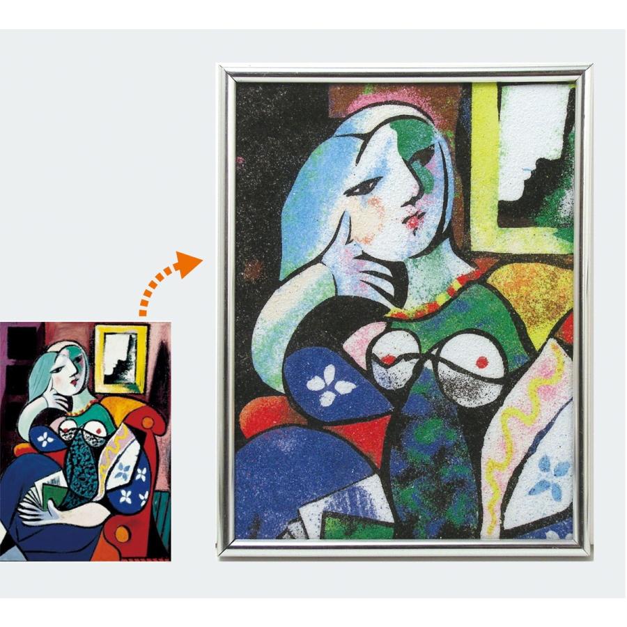 Artec(アーテック) クラフト砂絵 ハガキ倍判 #13478 | 