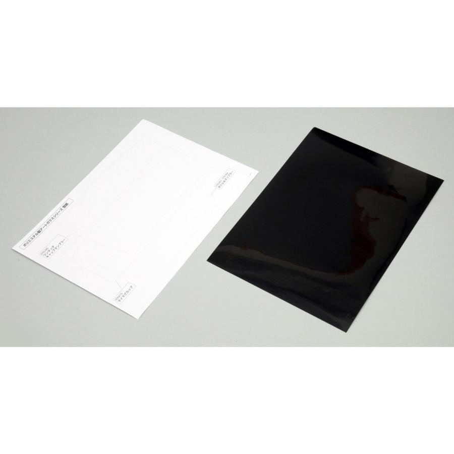 Artec(アーテック) ポリエステル製アートガラス型紙セット #13548 |  | 01