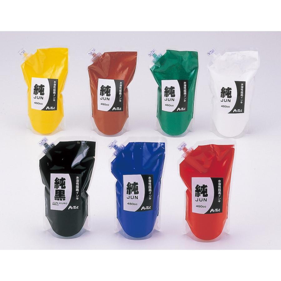 Artec(アーテック) 水溶性カラー版画インキ450cc「純」 草 #20895 | 