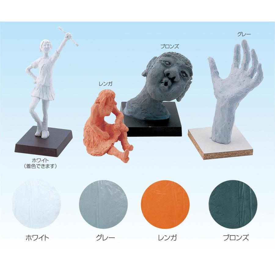 Artec(アーテック) ハードクレイ 800g ブロンズ #23252 |  | 01