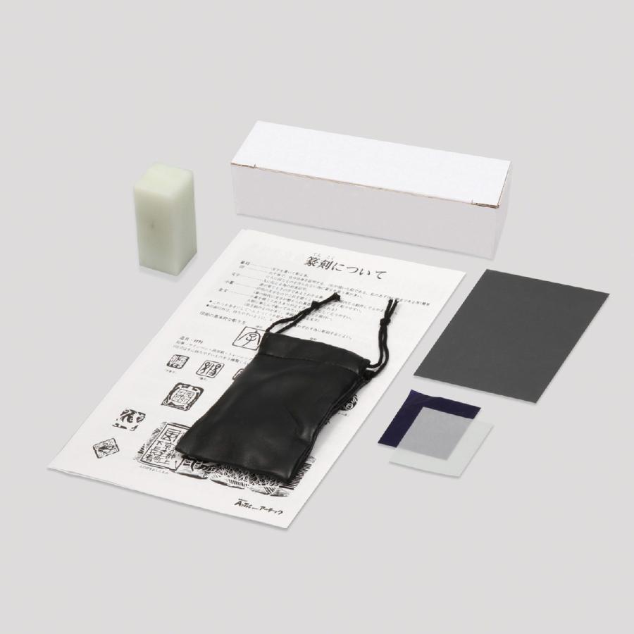 Artec(アーテック) 高蝋石てん刻BOX（やすり・印刀無） #23963 |  | 01