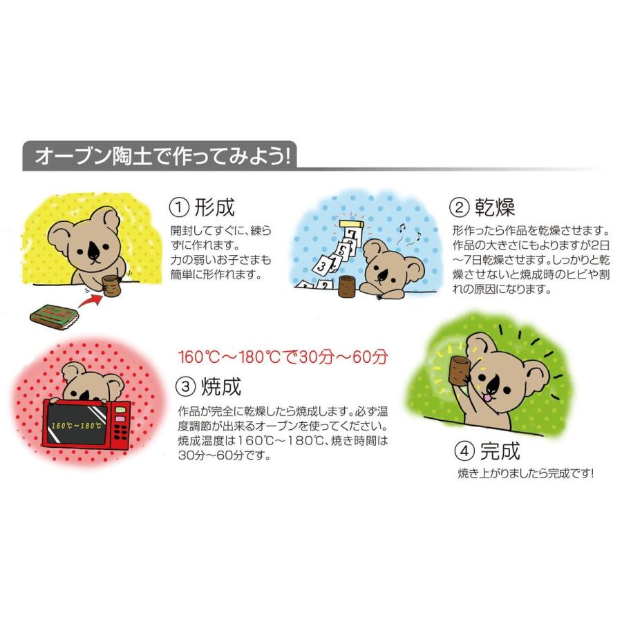 Artec(アーテック) 工作オーブン陶土 400g #27047 |  | 01