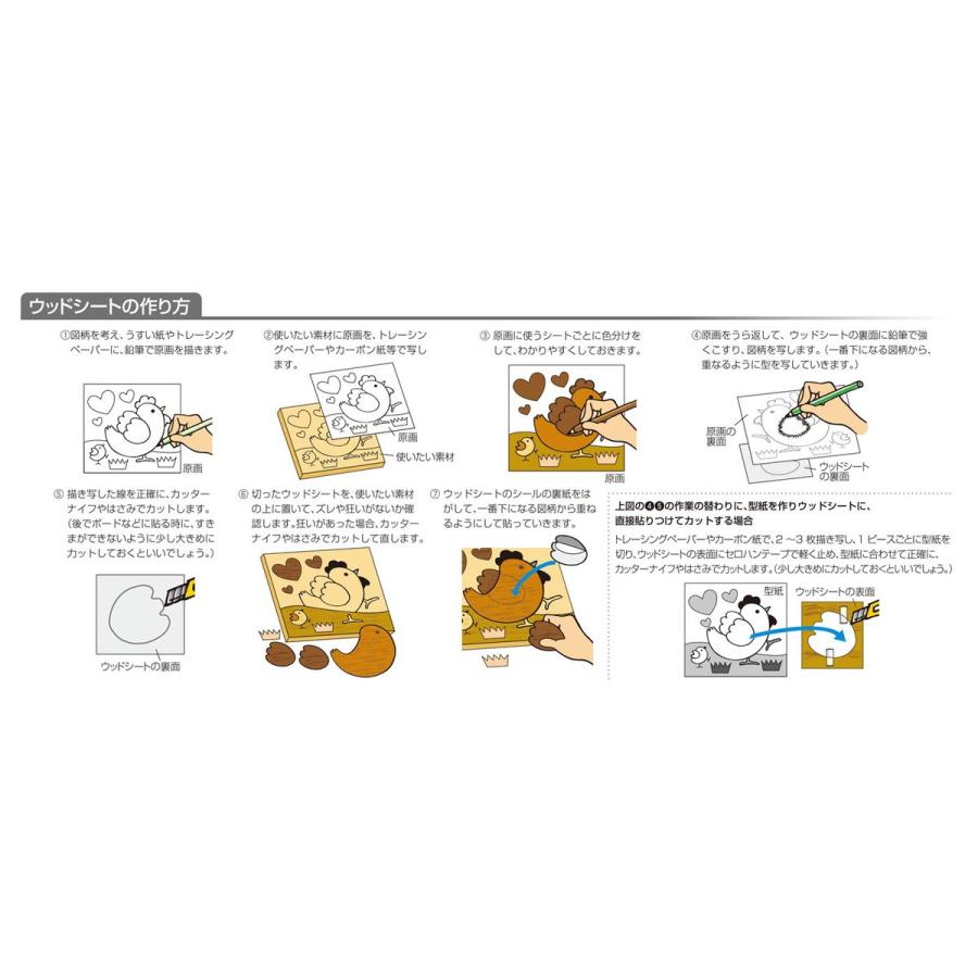 Artec(アーテック) ウッドシート 7色セット(カッター付) #31402 |  | 01