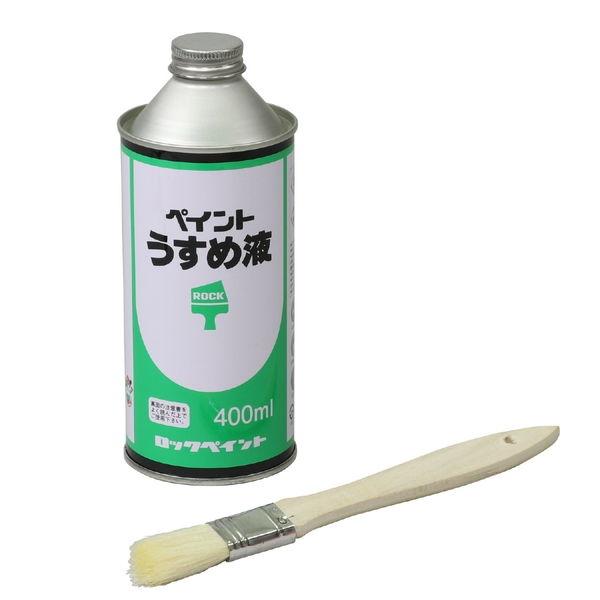 Artec(アーテック) 塗料用シンナー(400ml) #32034 | 