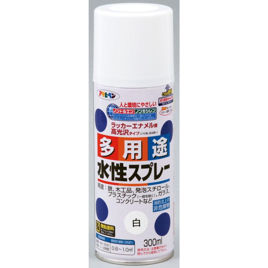 Artec(アーテック) 水性多用途スプレー300ml　白 #32059 | 
