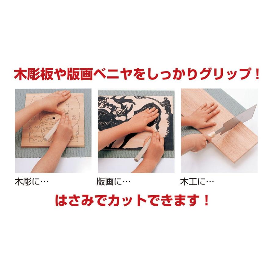 Artec(アーテック) ノンスリップシート (10枚) 400x300 大 #32412 |  | 01