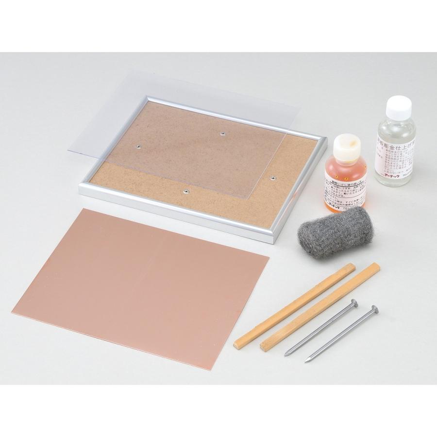 Artec(アーテック) 彫金用素材 B #35051 |  | 01