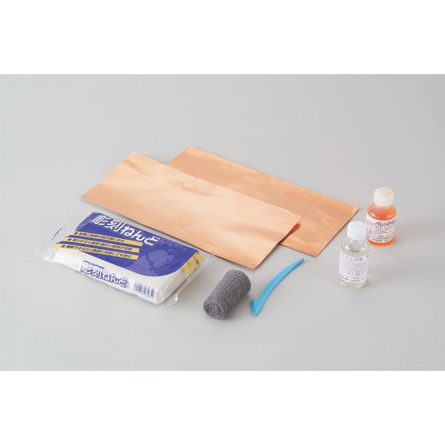 Artec(アーテック) 銅メタル造形 #35061 |  | 01