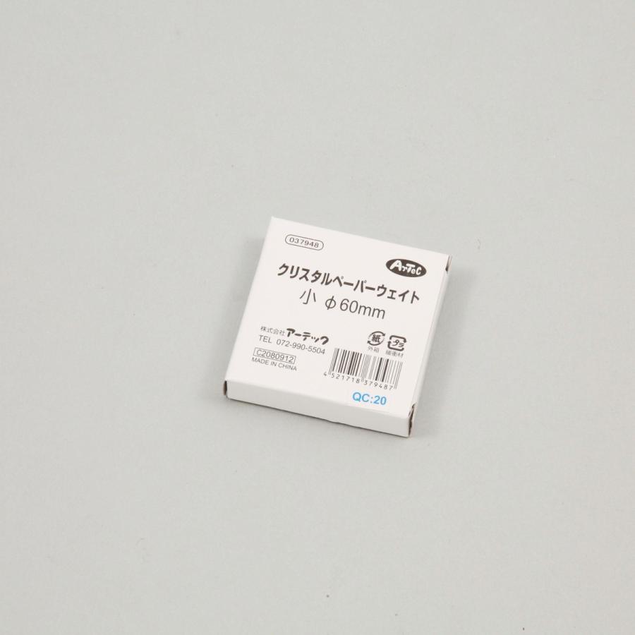 Artec(アーテック) ペーパーウエイト 60φ #37948 |  | 01