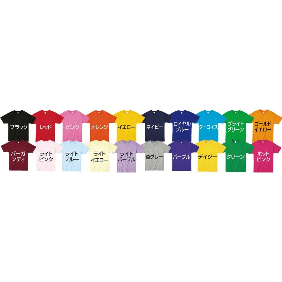 Artec(アーテック) ライトウエイトTシャツ M ブラック　005 #38745 |  | 02